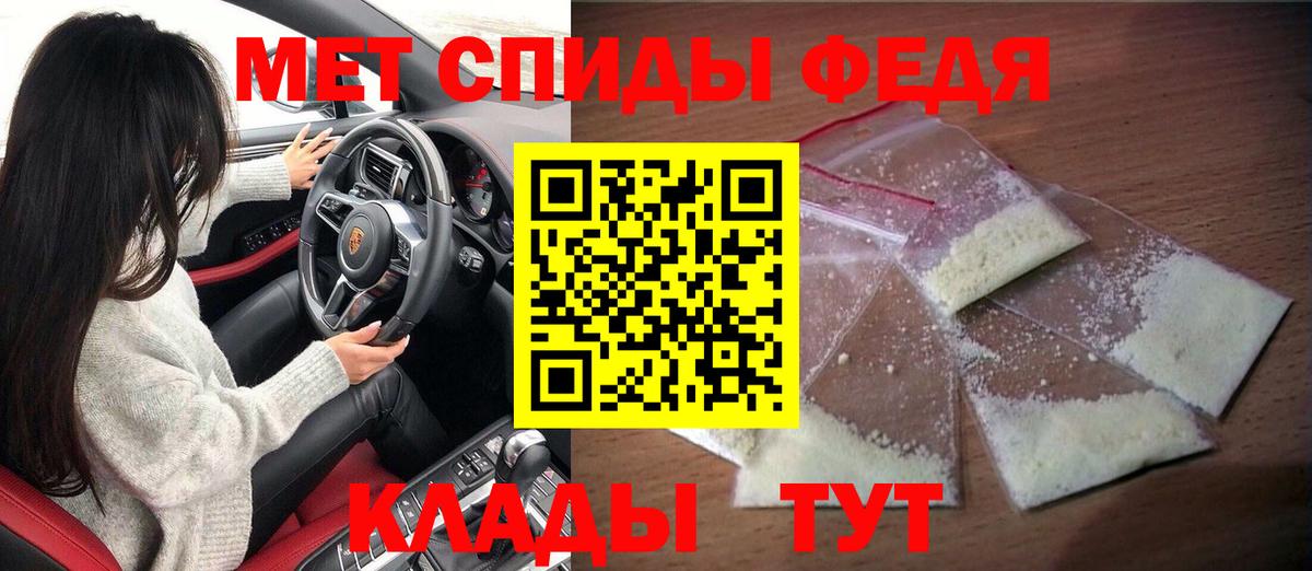 АМФЕТАМИН Розовый Артёмовский