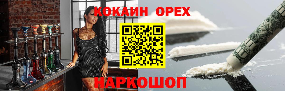 Кокаин Боливия Артёмовский