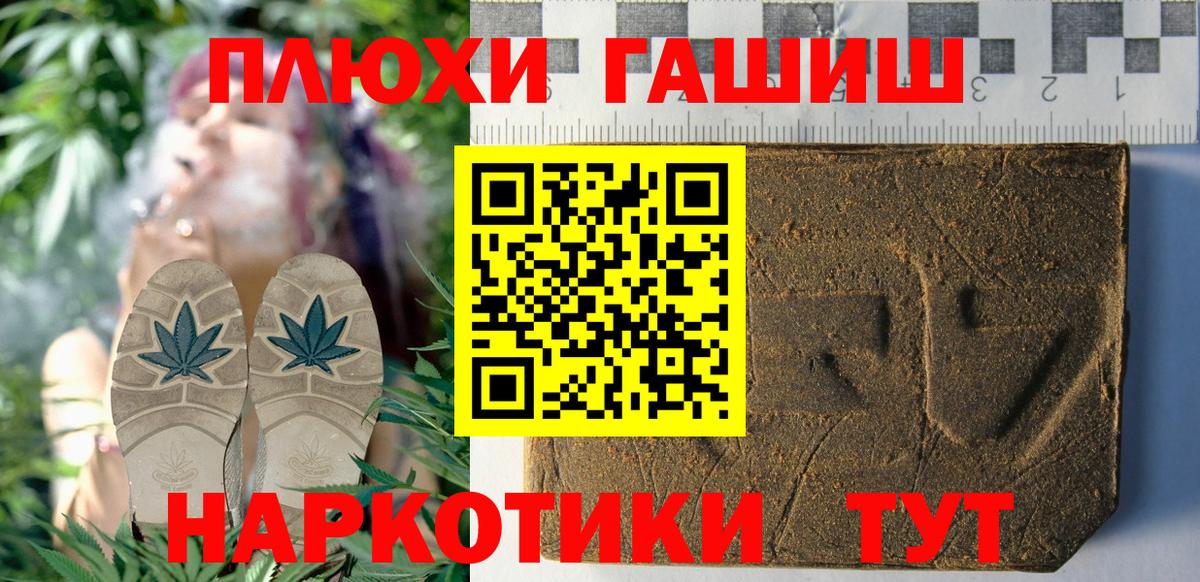 Гашиш Изолятор  Вход с VPN  Артёмовский  ГАШ Изолятор 