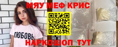 мет Аргун