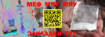 молекула духа Апшеронск