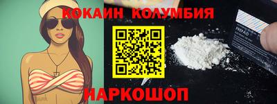 молекула духа Апшеронск