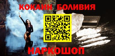 молекула духа Апшеронск