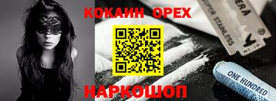 мет Аргун