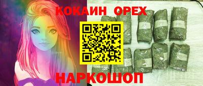 ГАЛЛЮЦИНОГЕННЫЕ ГРИБЫ Апрелевка