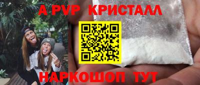 ГАЛЛЮЦИНОГЕННЫЕ ГРИБЫ Апрелевка