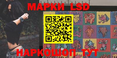 молекула духа Апшеронск
