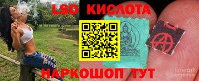 ГАЛЛЮЦИНОГЕННЫЕ ГРИБЫ Апрелевка