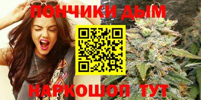 молекула духа Апшеронск
