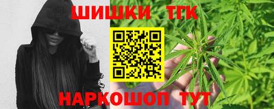 молекула духа Апшеронск