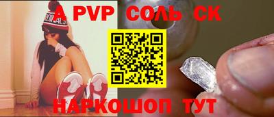 мет Аргун