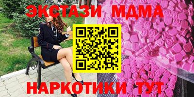 молекула духа Апшеронск