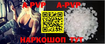 мет Аргун