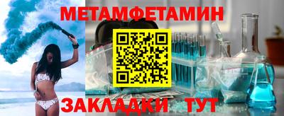 молекула духа Апшеронск