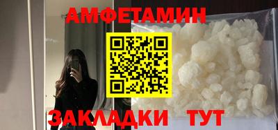 мет Аргун