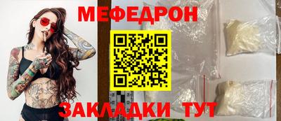 молекула духа Апшеронск