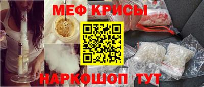 молекула духа Апшеронск