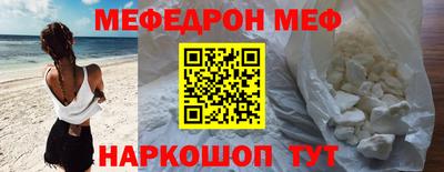 мет Аргун