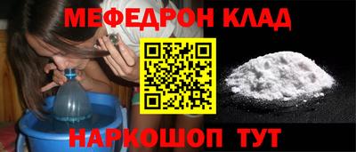 молекула духа Апшеронск