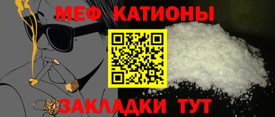 молекула духа Апшеронск