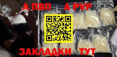 мет Аргун
