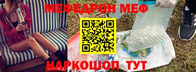 мет Аргун