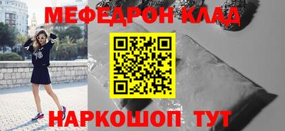 молекула духа Апшеронск