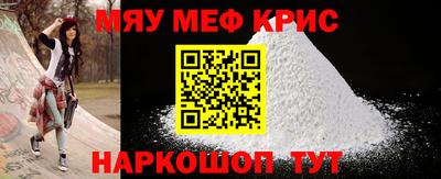 мет Аргун
