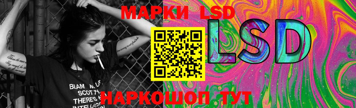 LSD-25 экстази ecstasy  Вход с VPN  Артёмовский  ЛСД экстази кислота 