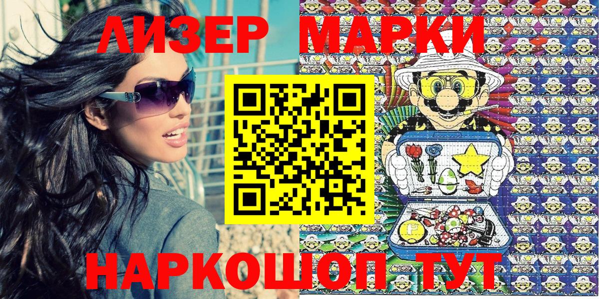 Марки N-bome  Вход с VPN  Артёмовский  Марки N-bome 1500мкг 