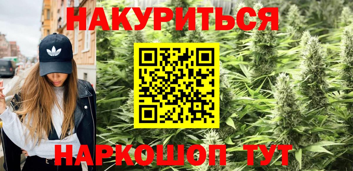 Бошки Шишки семена Артёмовский